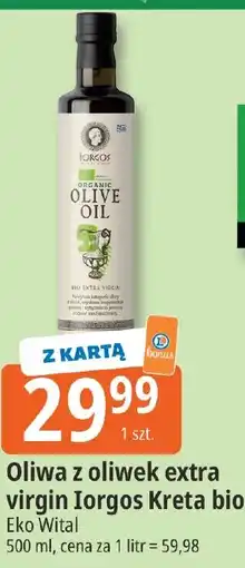 E.Leclerc Oliwa z oliwek extra virgin Iorgos Kreta bio oferta