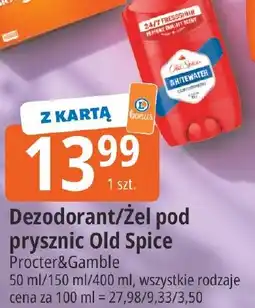 E.Leclerc Dezodorant/Żel pod prysznic Old Spice oferta