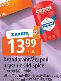 E.Leclerc Dezodorant/Żel pod prysznic Old Spice oferta