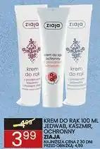 Wafelek Krem do rąk 100 ml Jedwab, Kaszmir, Ochronny Ziaja oferta