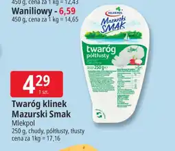E.Leclerc Twaróg klinek chudy Mazurski Smak oferta