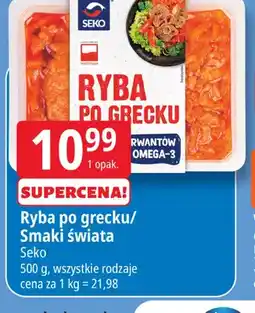 E.Leclerc Ryba po grecku Seko oferta