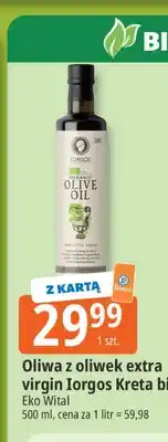 E.Leclerc Oliwa z oliwek extra virgin Iorgos Kreta bio oferta