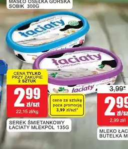 Bingo Serek śmietankowy Łaciate oferta