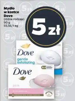 Netto Mydło w kostce Dove oferta