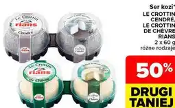 Carrefour Ser kozi LE CROTTIN CENDRÉ, LE CROTTIN DE CHÈVRE RIANS oferta