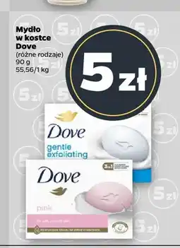 Netto Mydło w kostce Dove pink oferta