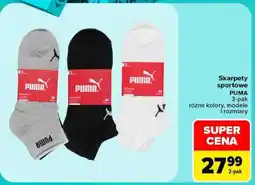 Carrefour PUMA oferta