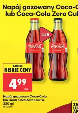 Biedronka Napój gazowany Coca-Cola oferta