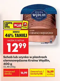 Biedronka Schab w plastrach ciemnowędzony Kraina Wędlin oferta