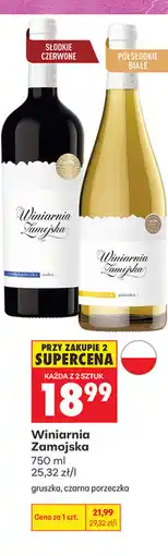 Biedronka Wino Winiarnia Zamojska oferta