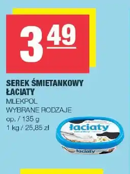 Spar Serek śmietankowy Łaciaty oferta