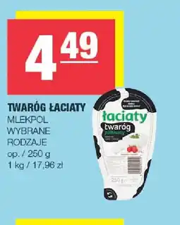 Spar Twaróg Łaciaty oferta