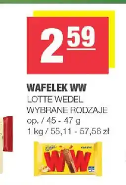 Spar Wafelek WW oferta