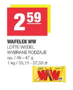 Spar Wafelek WW Lotte oferta