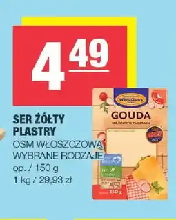 Spar Ser żółty w plastrach Włoszczowa oferta