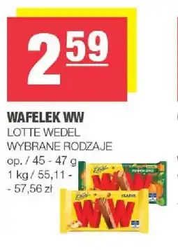 Spar Wafelek WW Lotte Wedel oferta