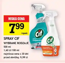 Gram Market Spray Cif oferta