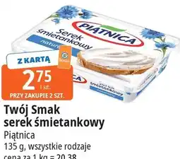 E.Leclerc Twój Smak serek śmietankowy Piątnica oferta