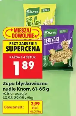 Biedronka Zupa błyskawiczna nudle Knorr oferta