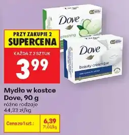 Biedronka Mydło w kostce Dove oferta