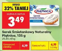 Biedronka Serek Śmietankowy Naturalny Piątnica oferta