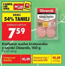 Biedronka Kiełbasa sucha krakowska z szynki Olewnik oferta