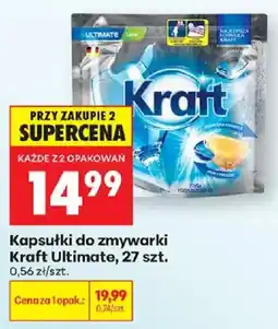 Biedronka Kapsułki do zmywarki Kraft Ultimate oferta