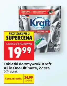 Biedronka Tabletki do zmywarki Kraft All in One Ultimate oferta