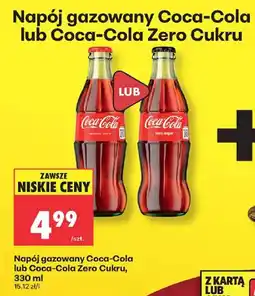 Biedronka Napój gazowany Coca-Cola lub Coca-Cola Zero Cukru oferta