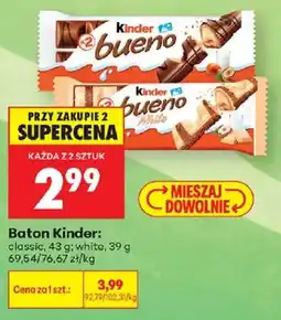 Biedronka Baton Kinder oferta