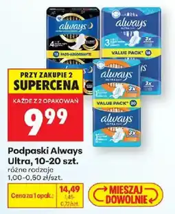 Biedronka Podpaski Always Ultra oferta