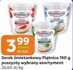 Gama Serek śmietankowy Piątnica oferta