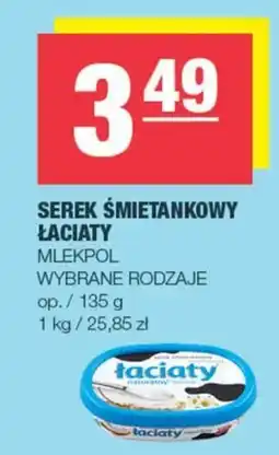 EuroSPAR Serek Śmietankowy Łaciaty oferta