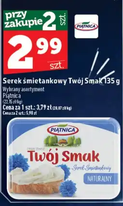 Topaz Express Serek śmietankowy Twój Smak oferta