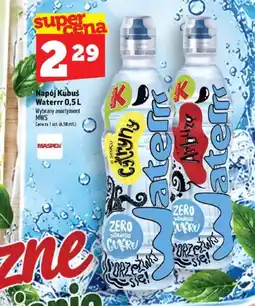 Topaz Napój Kubus Waterrr oferta