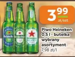 Gama Piwo Heineken oferta