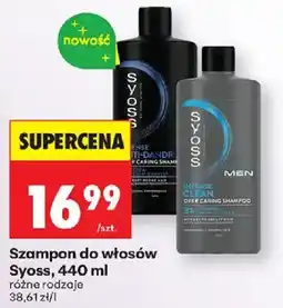 Biedronka Szampon do włosów Syoss oferta