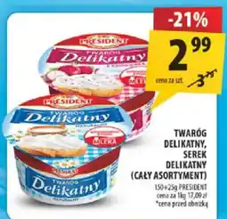 Arhelan Twaróg Delikatny oferta