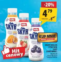 Arhelan Jogurt Muller Pitny Skyr oferta