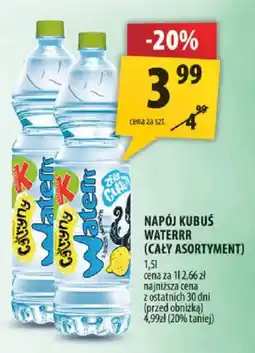 Arhelan Napój Kubus Waterrr oferta