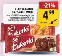Arhelan San Łakotki oferta