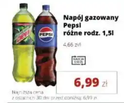 Torimpex Napój gazowany Pepsi różne rodz. oferta