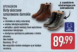 ALDI UP2FASHION Buty skórzane sznurowane damskie oferta