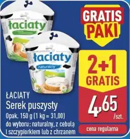 ALDI Łaciate Serek puszysty oferta