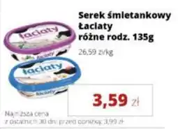 Torimpex Serek śmietankowy Łaciate oferta