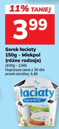 Hitpol Serek Łaciate oferta