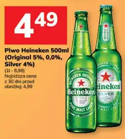 Hitpol Piwo Heineken oferta