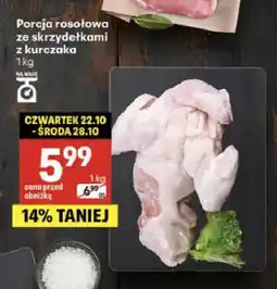 Delikatesy Centrum Porcja rosołowa ze skrzydełkami z kurczaka oferta