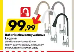 Bricomarche Bateria zlewozmywakowa Laguna oferta